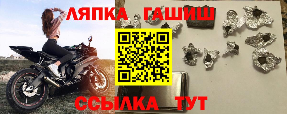 ГАШИШ 40% ТГК Ревда