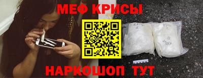 мдма Партизанск