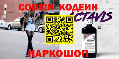 спайс Пенза
