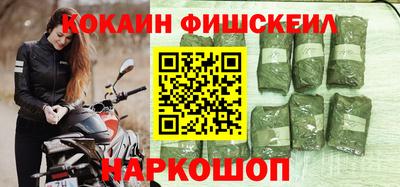 мдма Партизанск