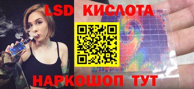 мдма Партизанск