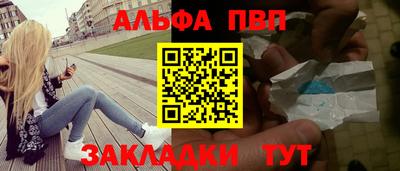 спайс Пенза