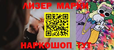 спайс Пенза