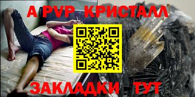 мдма Партизанск
