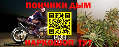 спайс Пенза