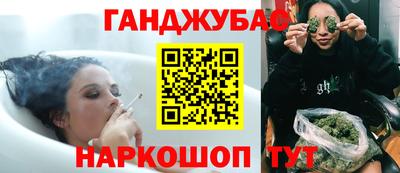 спайс Пенза