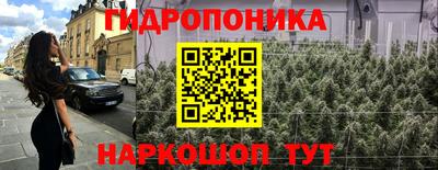 спайс Пенза