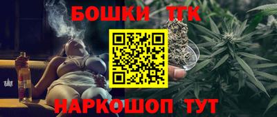 спайс Пенза