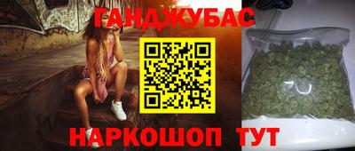 спайс Пенза