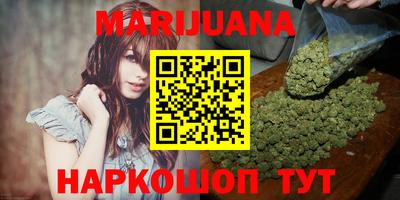 мдма Партизанск
