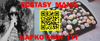mdma Первоуральск