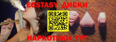 спайс Пенза