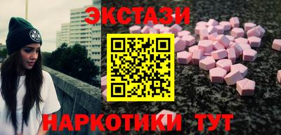 мдма Партизанск