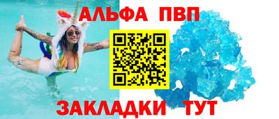 спайс Пенза