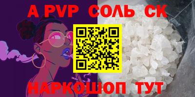 mdma Первоуральск