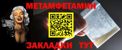мдма Партизанск
