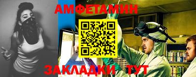 спайс Пенза