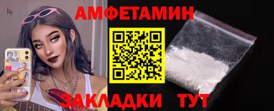 мдма Партизанск