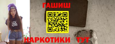 спайс Пенза