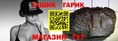 мдма Партизанск