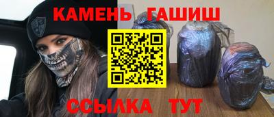 мдма Партизанск