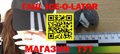 спайс Пенза
