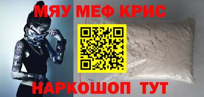 мдма Партизанск