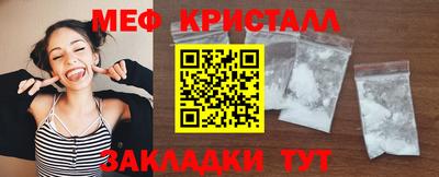 мдма Партизанск