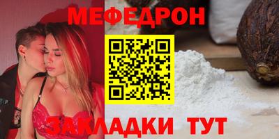 мдма Партизанск