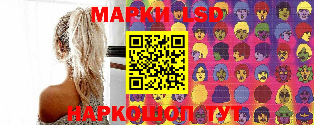 МЕФ  Гашиш  Каннабис  ЭКСТАЗИ  Вход с VPN  Ревда  ГАШ  Мефедрон  