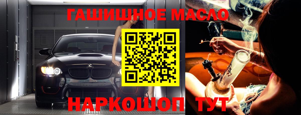 Ревда  omg зеркало  Дистиллят ТГК вейп с тгк  Вход с VPN  ТГК жижа 