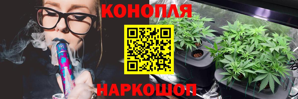 Марихуана марихуана  Вход с VPN  Бошки Шишки THC 21%  Марихуана сатива  Ревда  Бошки марихуана LSD WEED 