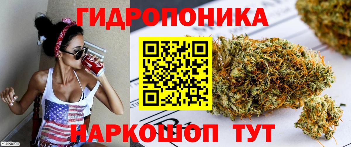 Бошки марихуана VHQ Ревда